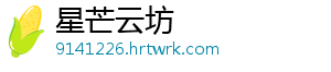 梦幻西游手游磨人型地煞打法心得分享：高效通关技巧 -星芒云坊
